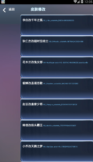 易美荣耀助手