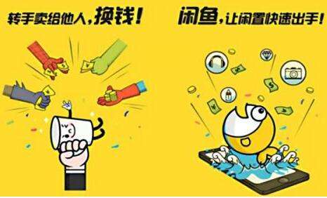 买二手手机,苏宁易购和闲鱼哪个可靠?