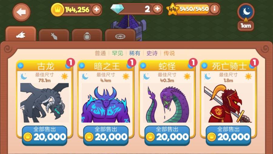 中世纪生活手游汉化版