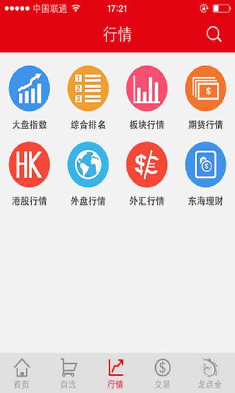东海龙点金安卓