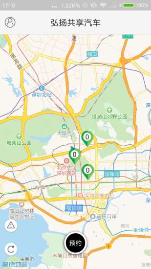 共享宝马