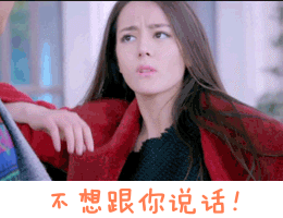 迪丽热巴表情包
