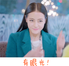 迪丽热巴表情包