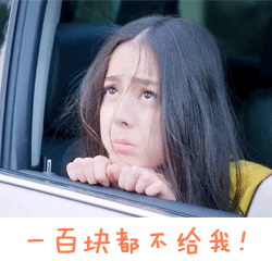 迪丽热巴表情包