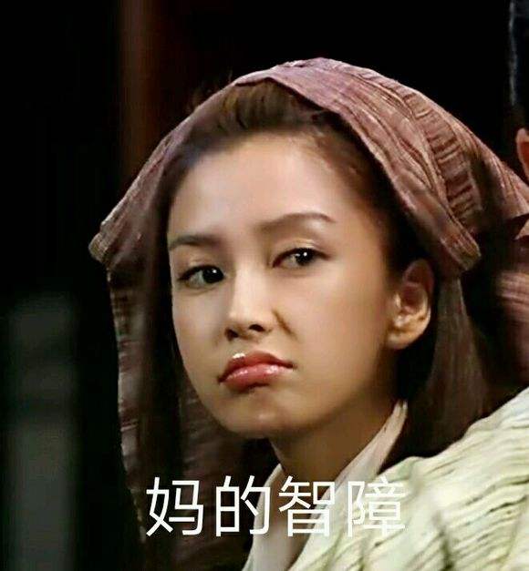 Angelababy表情包