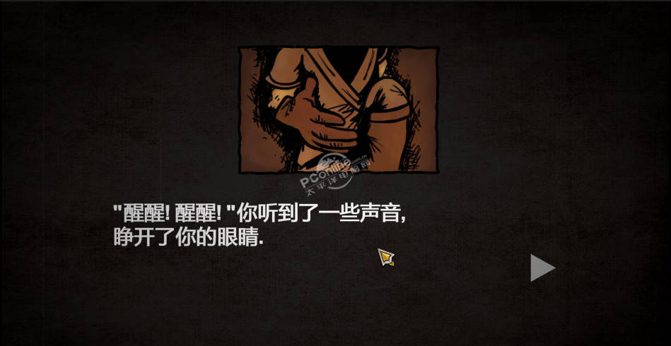仙宫技能大师汉化版