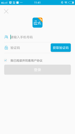 匠云师傅app