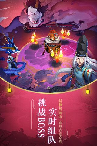 阴阳师九游版