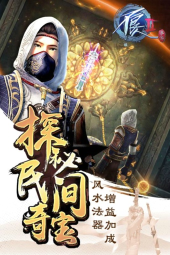 不良人第四部第6集预告 2017081610245483178.jpg