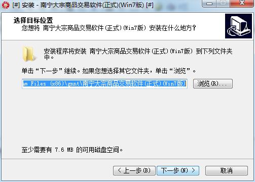 南宁大宗商品交易软件下载