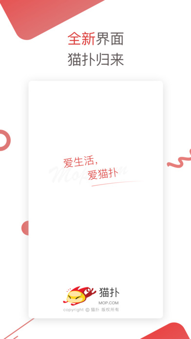 猫扑手机版
