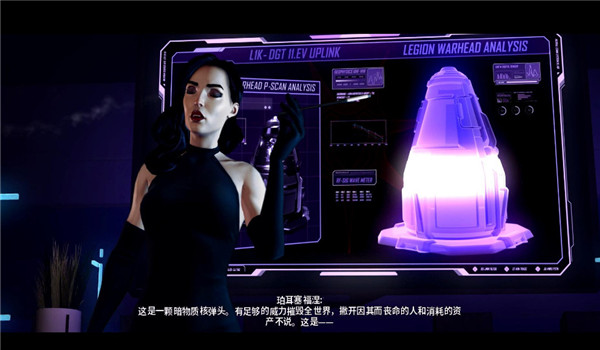 混乱特工3DM汉化补丁