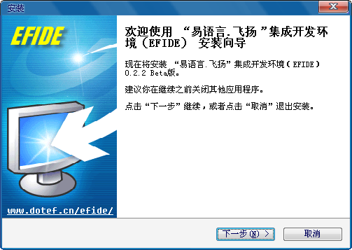易语言飞扬