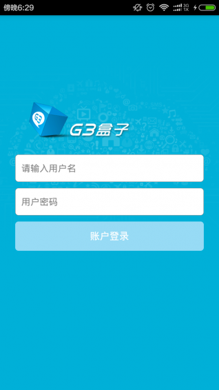 g3盒子app