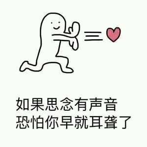 2017七夕表情包