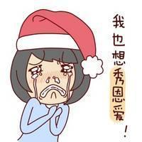 七夕单身狗表情包