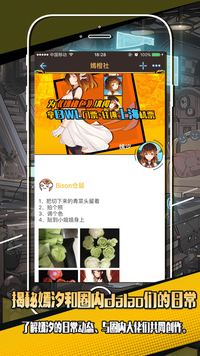 嫣汐手机版