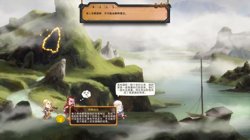 湍流下载 中文版