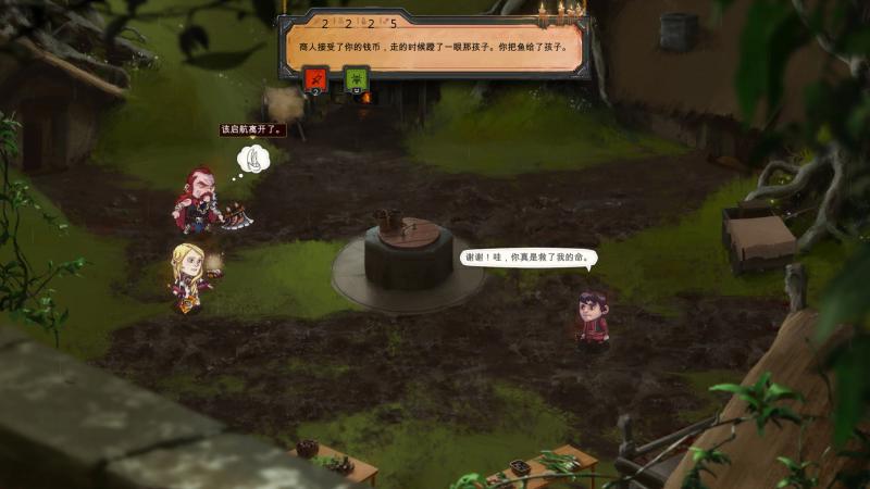 湍流下载 中文版