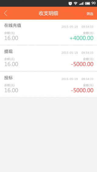 365易贷