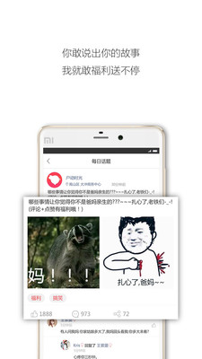 户动