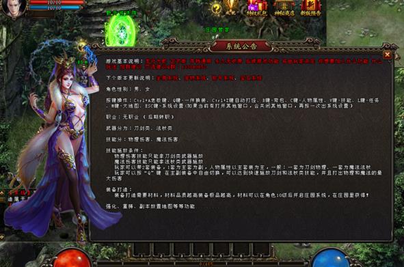 龙行九歌单机版