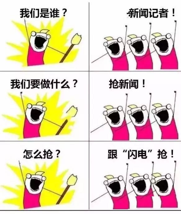 我们是谁漫画生成器下载 免费版