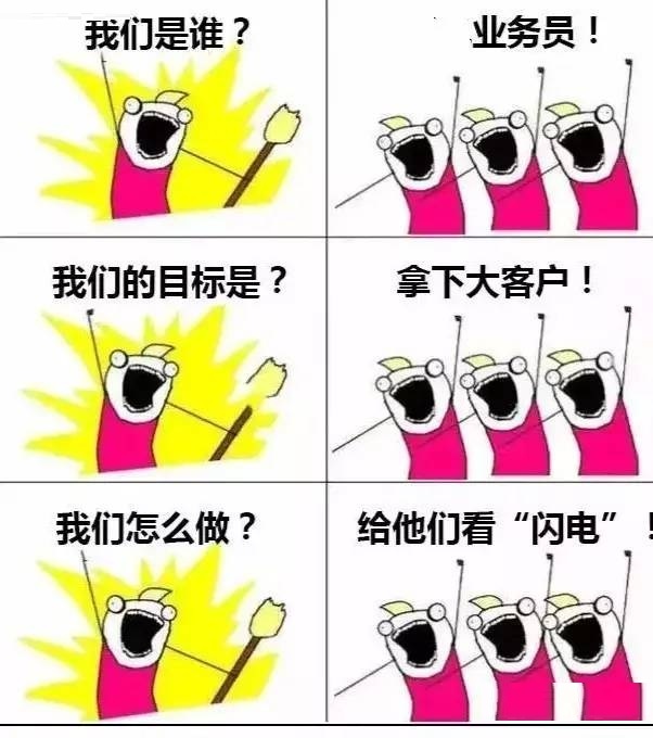 我们是谁漫画生成器下载 免费版