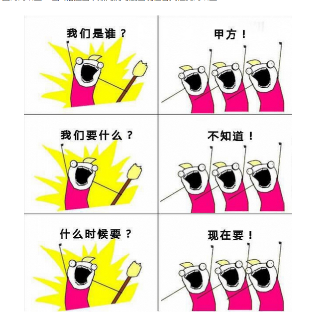 我们是谁图片生成器
