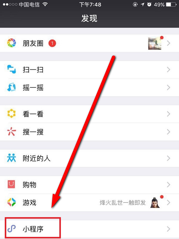 我们是谁