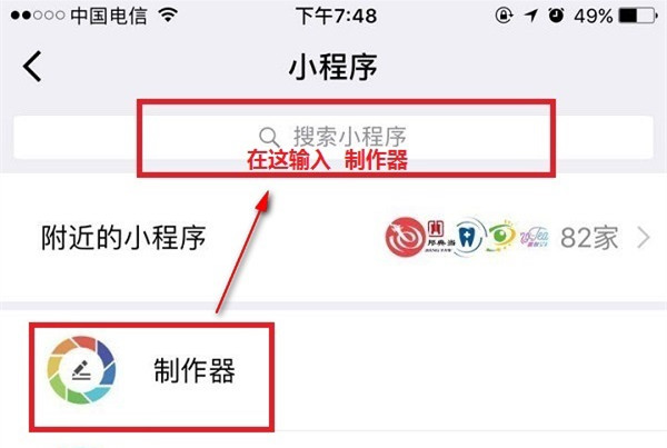 我们是谁