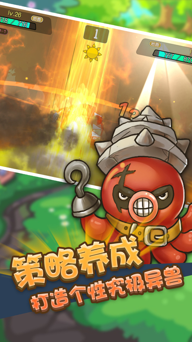 究极进化