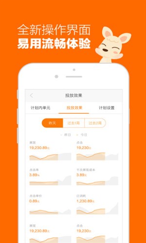阿里妈妈电脑版