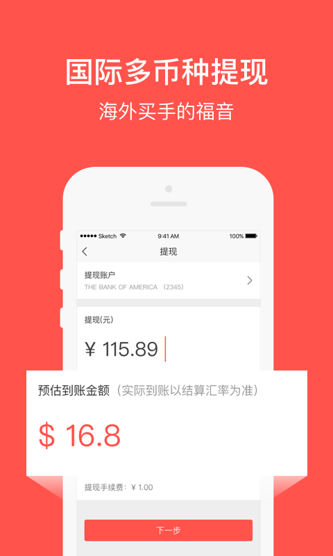 萌小店app