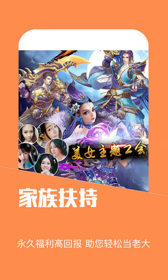 蘑菇游戏折扣助手下载 