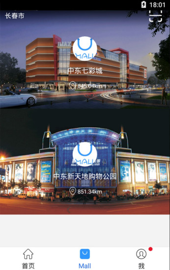 优mall