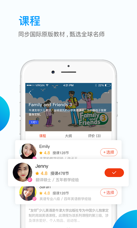 英练帮app