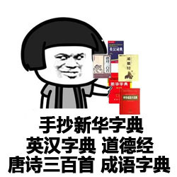 七夕情人节表白季又要来临喽，小编这次为大家带来的是如果七夕我喜欢的人向我表白我就系列表情包，要是喜欢的人跟自己表白就各种“自残”，作为一个母胎单身人士绝对是一款必备表情包呀，喜欢的小伙伴们就快来起点下载吧。