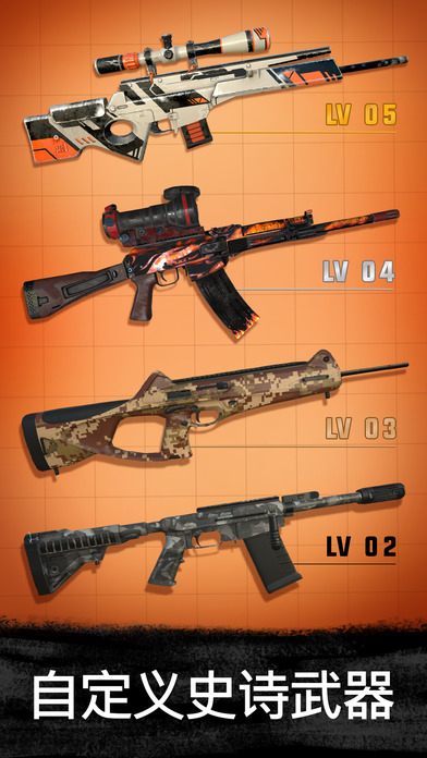 Sniper 3D