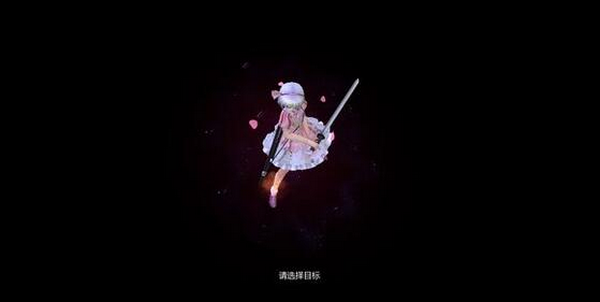 300英雄7款妖梦皮肤