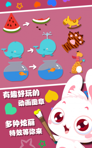 儿童游戏涂色秘密花园