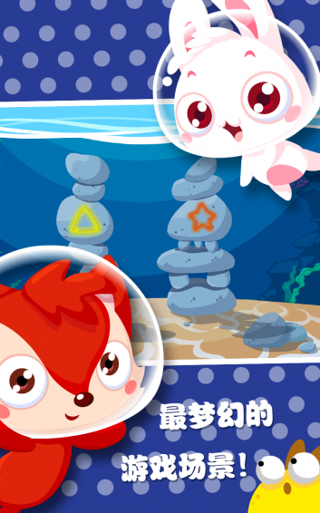 儿童游戏涂色秘密花园