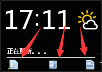 深蓝桌面天气软件