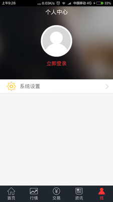 万和财易通