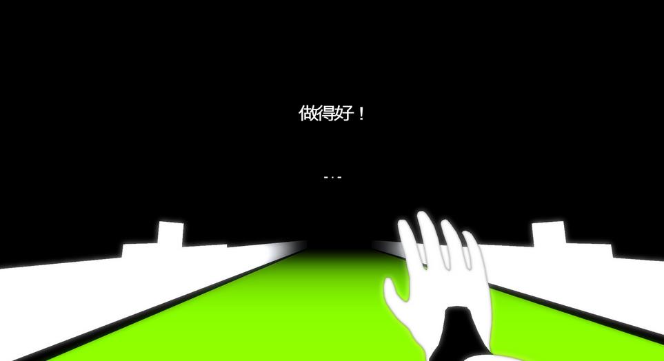 节奏狂奔