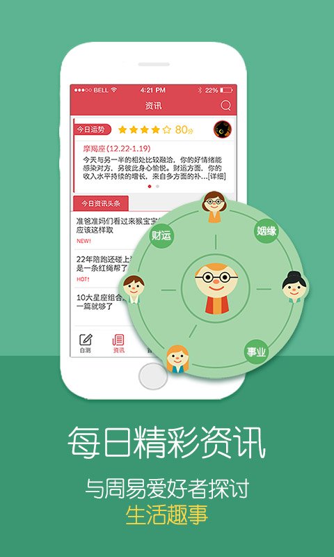 宝宝生辰八字起名