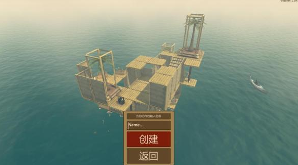 船长漂流记 中文版