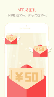 中瑞财富app