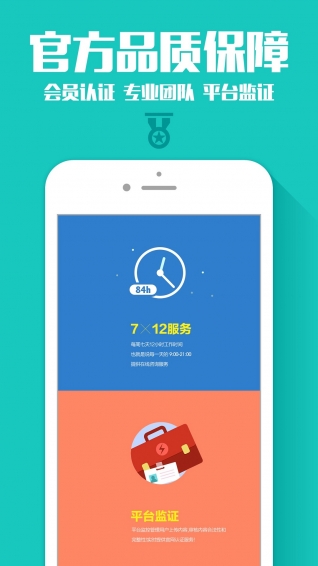 微信群微商导航app