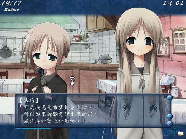 交响乐之雨 中文版